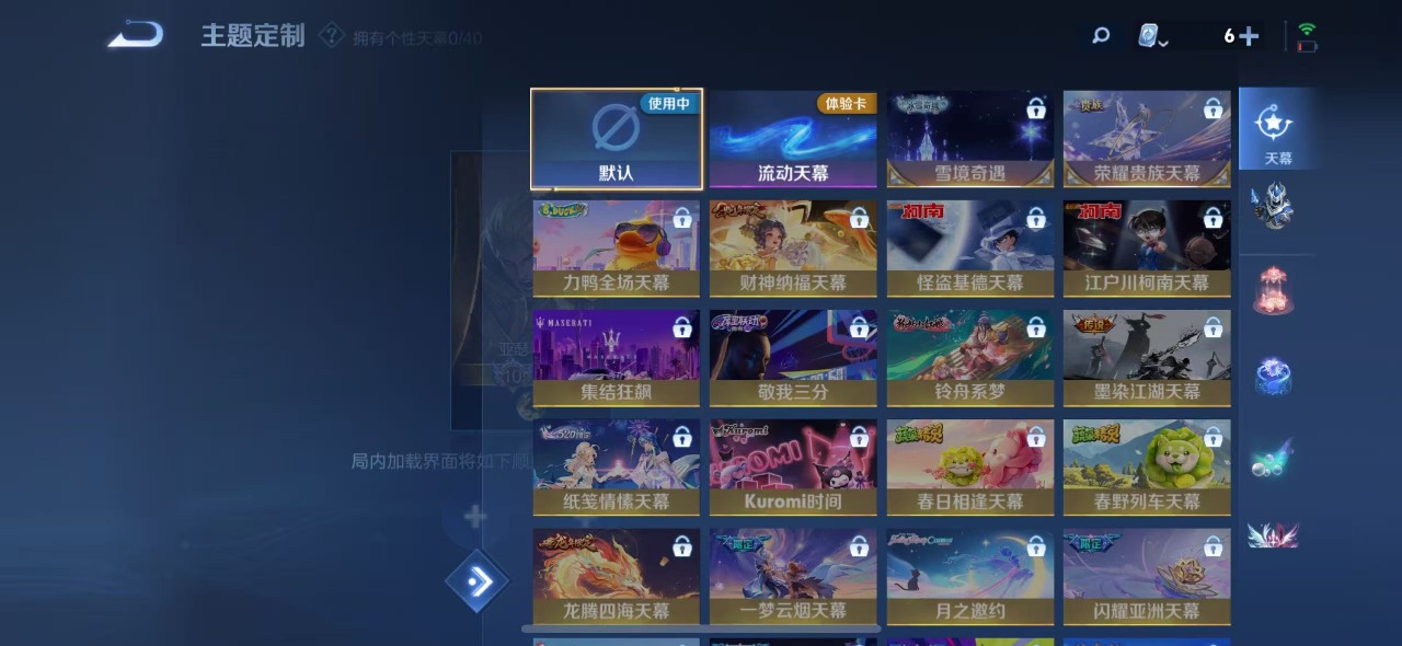 WZQM3160152王者荣耀账号详情图14 WZQM3160152王者荣耀账号详情图14