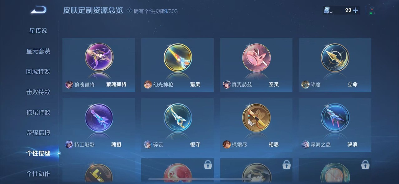 WZQM3156054王者荣耀账号详情图12 WZQM3156054王者荣耀账号详情图12