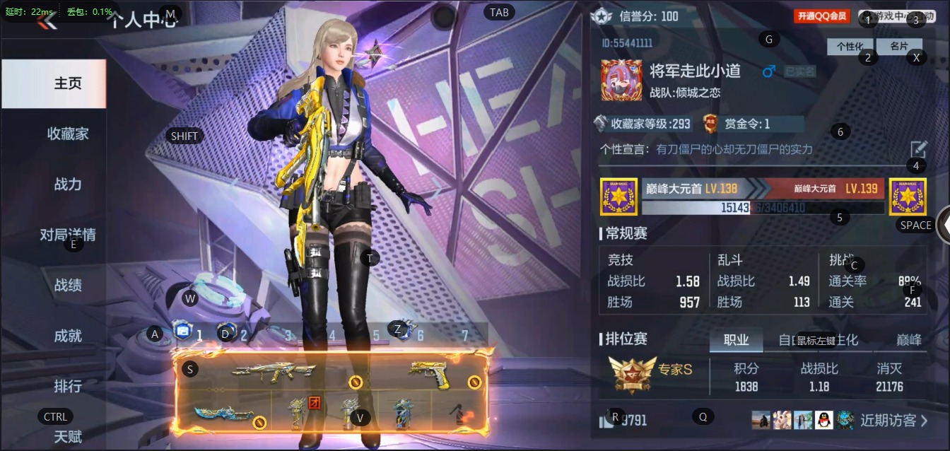 CFMQM331459枪战王者账号详情图2 CFMQM331459枪战王者账号详情图2