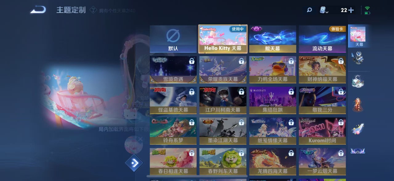 WZQM3156054王者荣耀账号详情图13 WZQM3156054王者荣耀账号详情图13