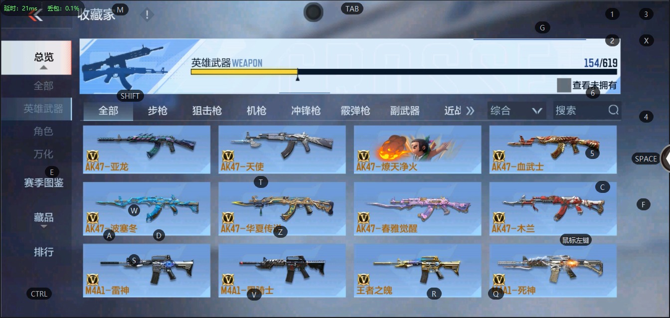 CFMQM331459枪战王者账号详情图11 CFMQM331459枪战王者账号详情图11