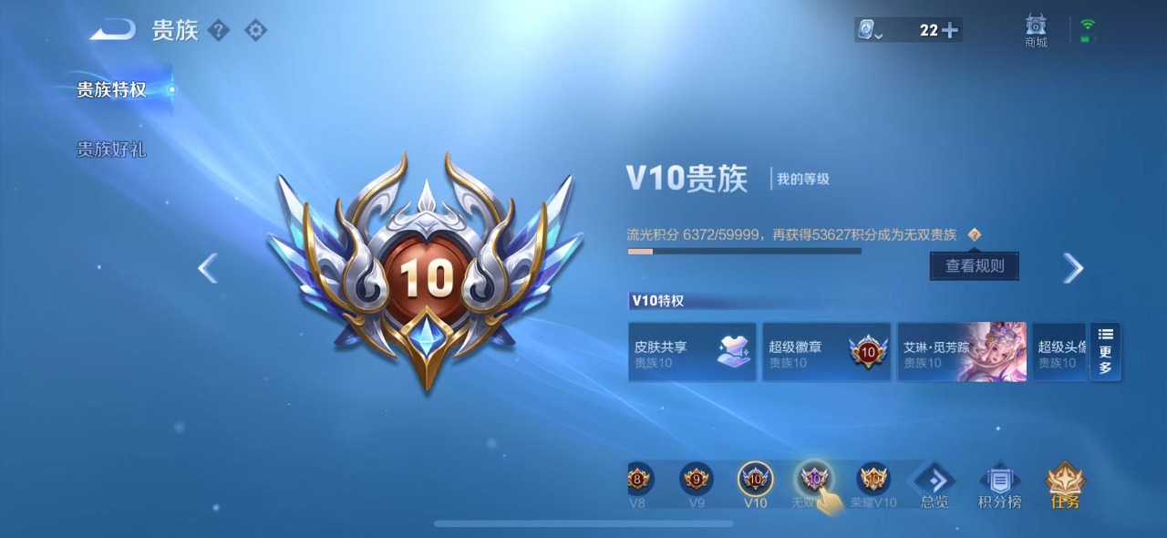 WZQM3156054王者荣耀账号详情图14 WZQM3156054王者荣耀账号详情图14