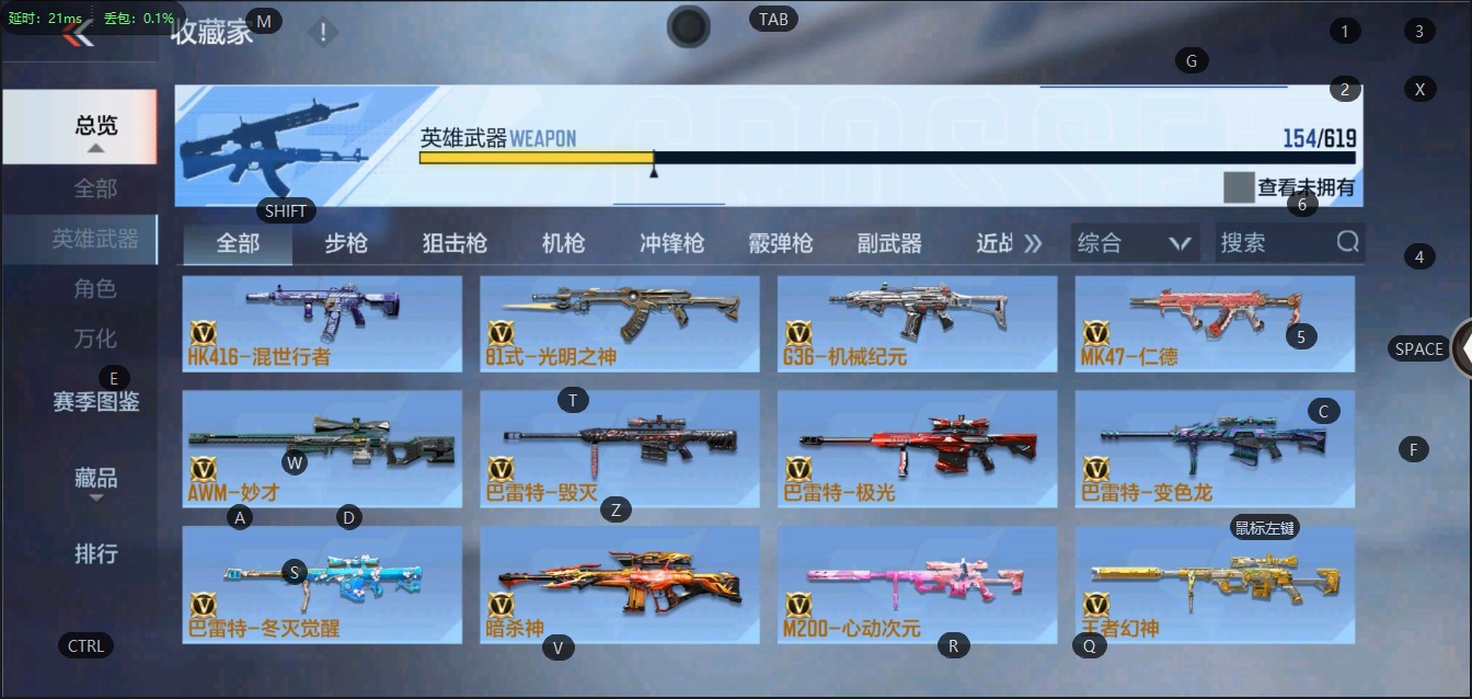 CFMQM331459枪战王者账号详情图14 CFMQM331459枪战王者账号详情图14