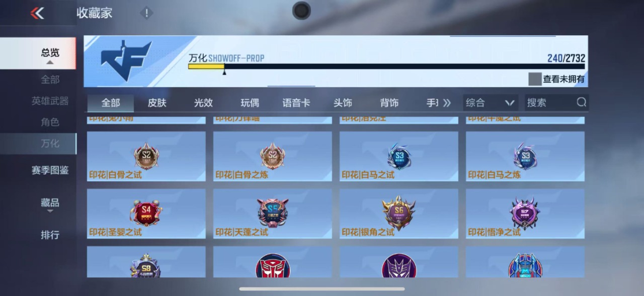 CFMQM331462枪战王者账号详情图22 CFMQM331462枪战王者账号详情图22