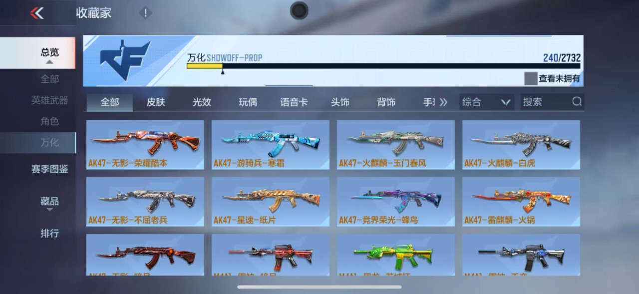 CFMQM331462枪战王者账号详情图15 CFMQM331462枪战王者账号详情图15