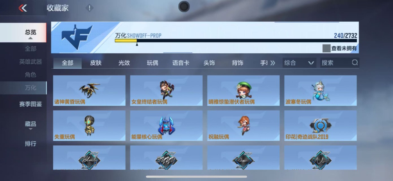 CFMQM331462枪战王者账号详情图21 CFMQM331462枪战王者账号详情图21