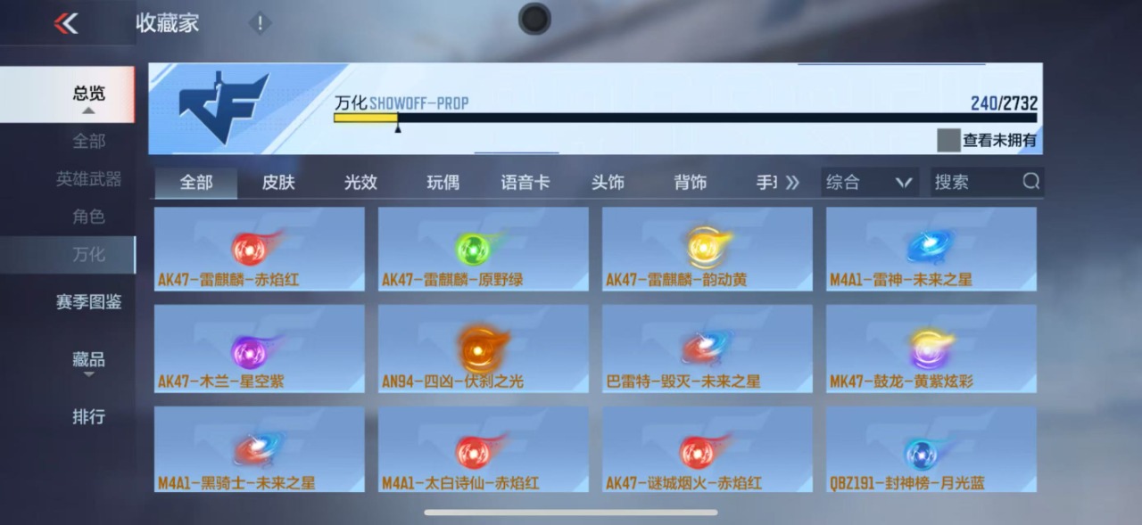 CFMQM331462枪战王者账号详情图20 CFMQM331462枪战王者账号详情图20