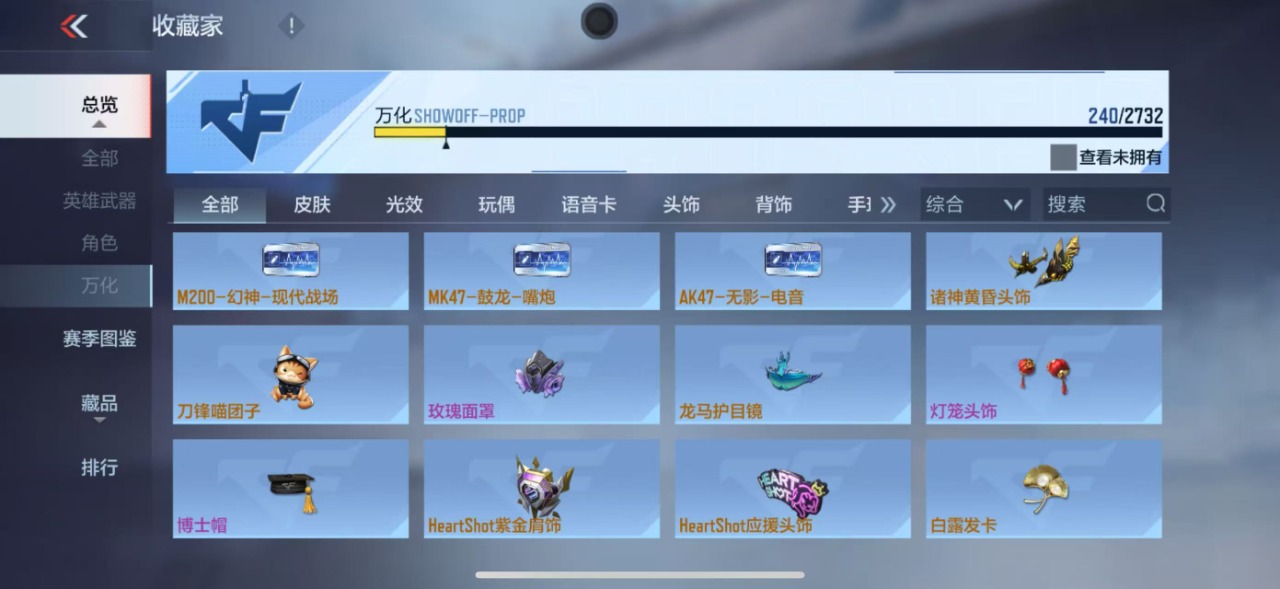 CFMQM331462枪战王者账号详情图24 CFMQM331462枪战王者账号详情图24