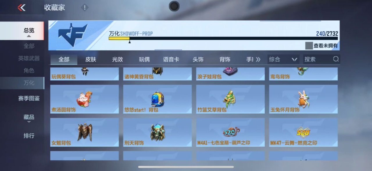 CFMQM331462枪战王者账号详情图25 CFMQM331462枪战王者账号详情图25