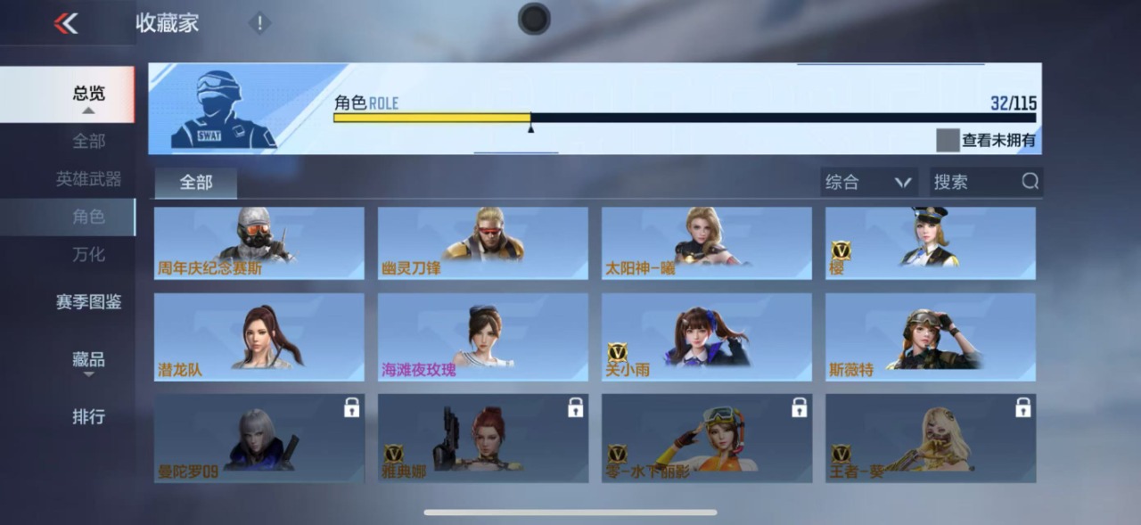 CFMQM331462枪战王者账号详情图14 CFMQM331462枪战王者账号详情图14