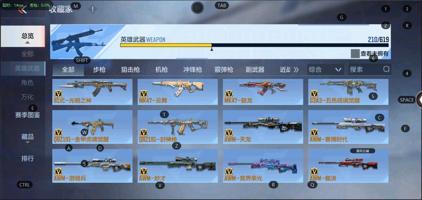 CFMQM331464枪战王者账号详情图3 CFMQM331464枪战王者账号详情图3