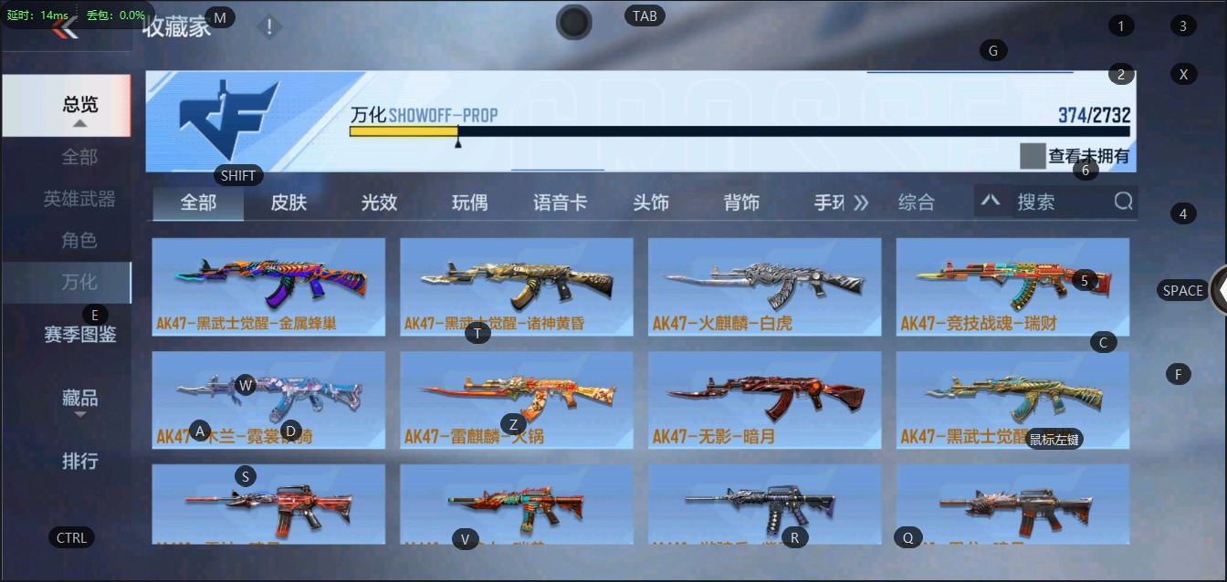 CFMQM331464枪战王者账号详情图4 CFMQM331464枪战王者账号详情图4