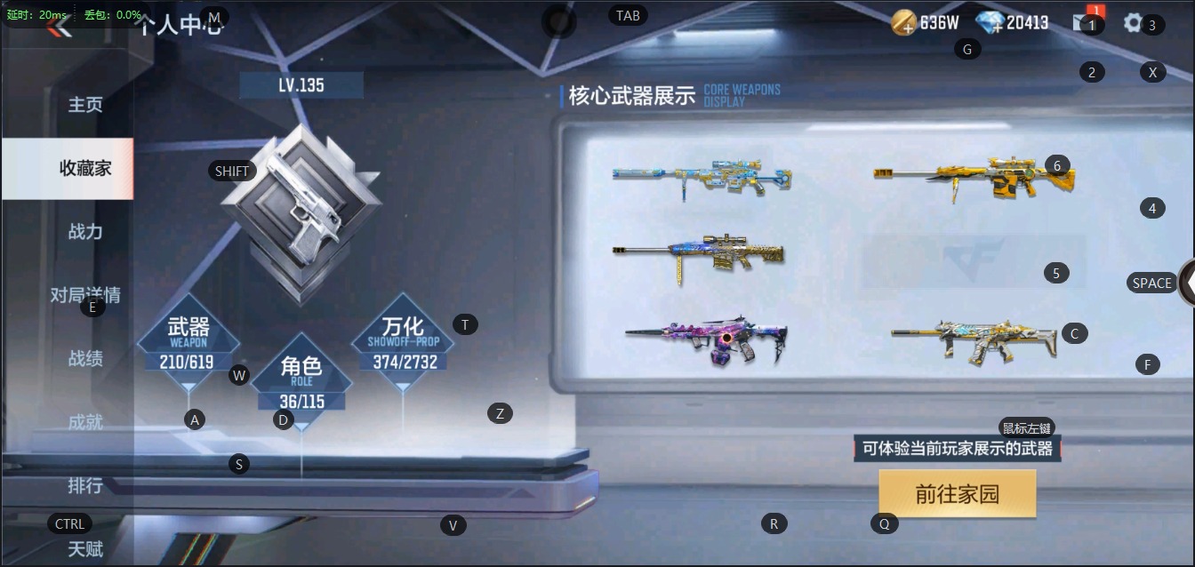 CFMQM331464枪战王者账号详情图5 CFMQM331464枪战王者账号详情图5