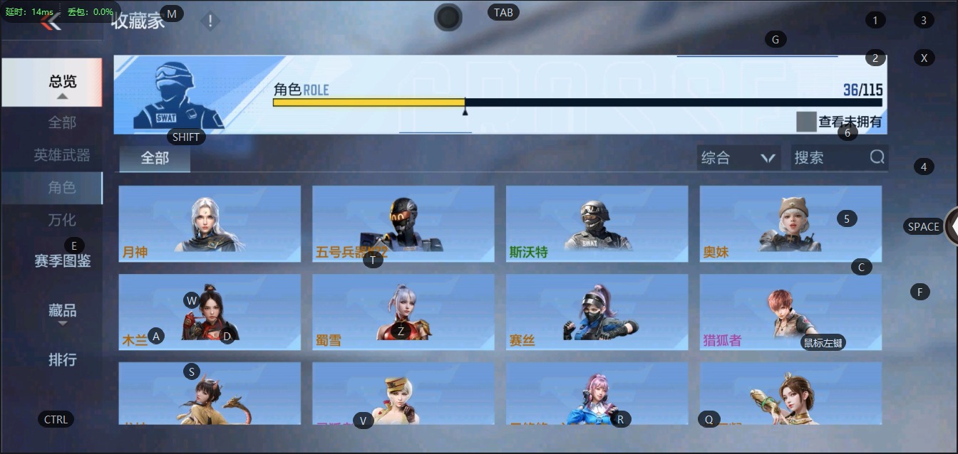CFMQM331464枪战王者账号详情图15 CFMQM331464枪战王者账号详情图15