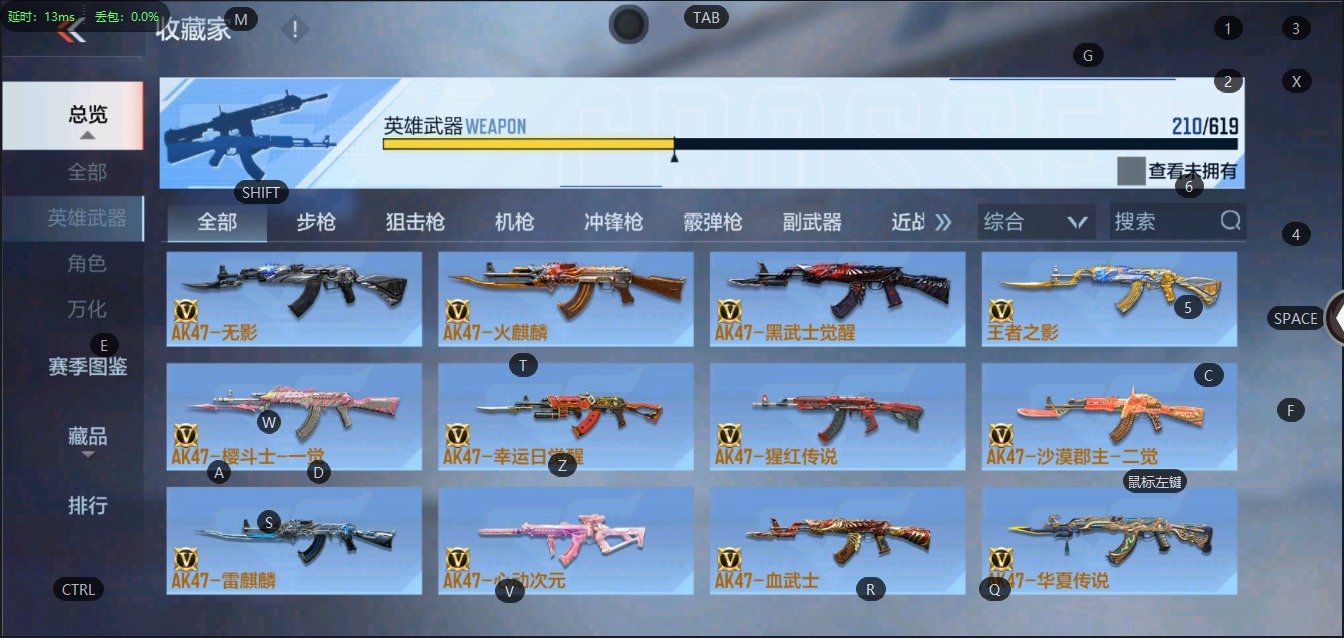 CFMQM331464枪战王者账号详情图6 CFMQM331464枪战王者账号详情图6