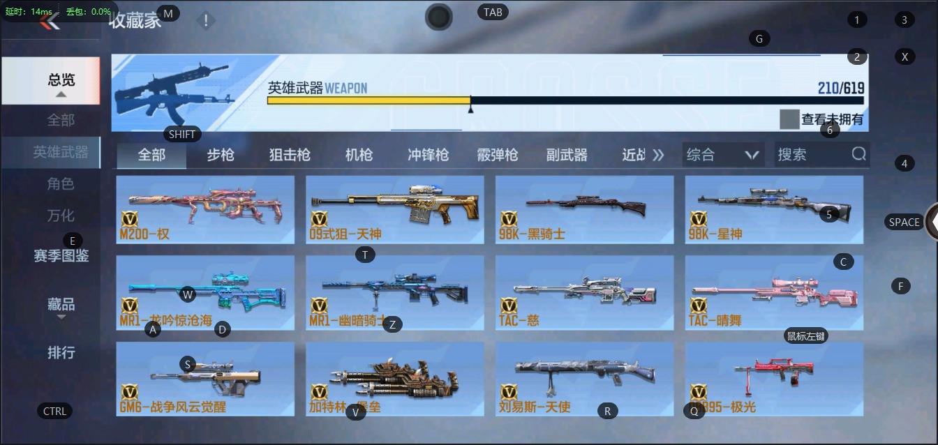 CFMQM331464枪战王者账号详情图13 CFMQM331464枪战王者账号详情图13