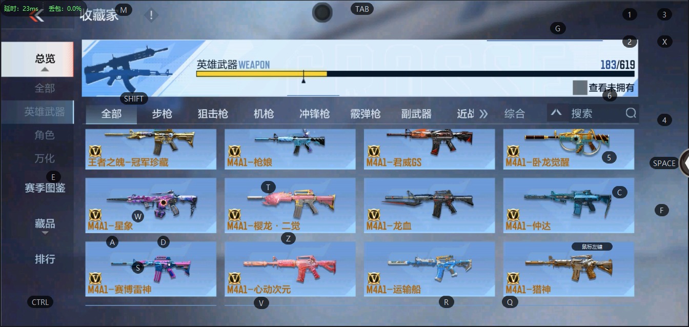 CFMQM331466枪战王者账号详情图13