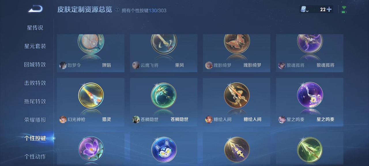 WZQM3148531王者荣耀账号详情图23 WZQM3148531王者荣耀账号详情图23