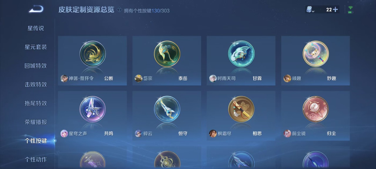WZQM3148531王者荣耀账号详情图34 WZQM3148531王者荣耀账号详情图34