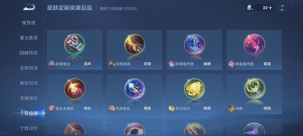 WZQM3148531王者荣耀账号详情图27 WZQM3148531王者荣耀账号详情图27