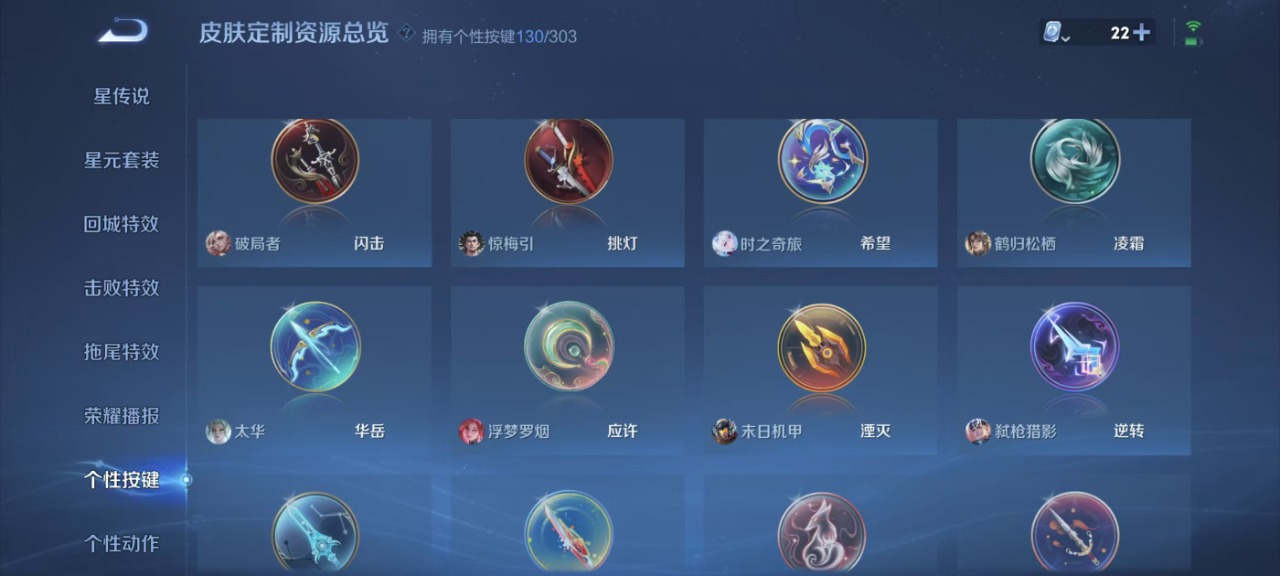 WZQM3148531王者荣耀账号详情图32 WZQM3148531王者荣耀账号详情图32
