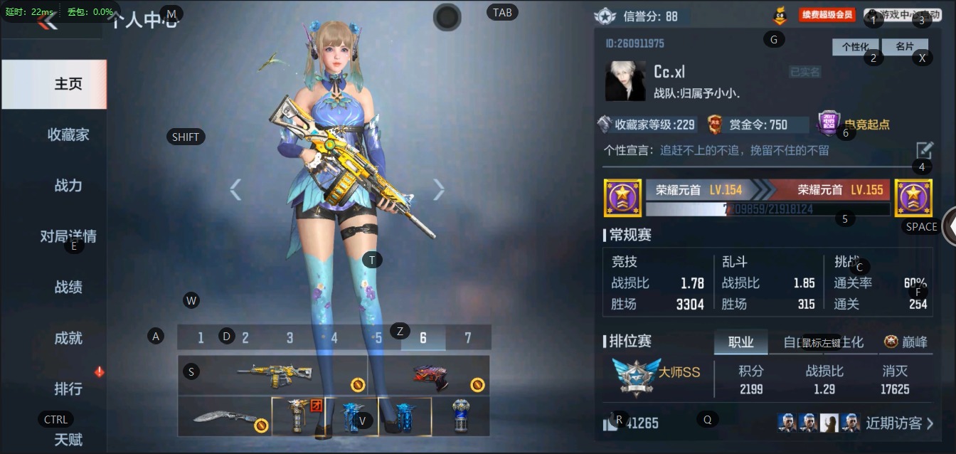 CFMQM331466枪战王者账号详情图9