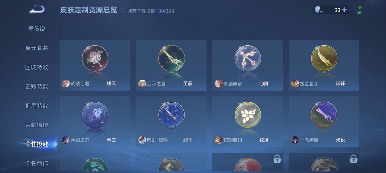 WZQM3148531王者荣耀账号详情图37 WZQM3148531王者荣耀账号详情图37