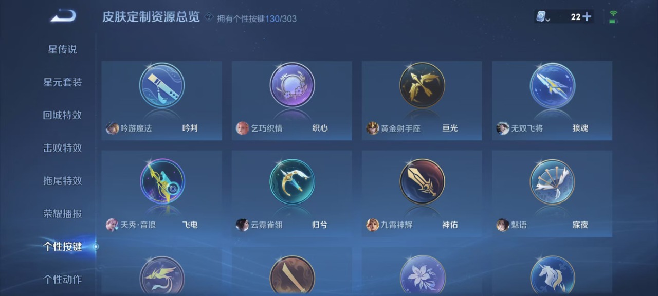 WZQM3148531王者荣耀账号详情图36 WZQM3148531王者荣耀账号详情图36