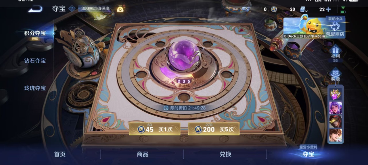 WZQM3148531王者荣耀账号详情图20 WZQM3148531王者荣耀账号详情图20