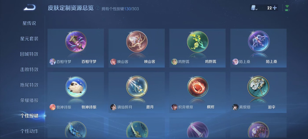 WZQM3148531王者荣耀账号详情图26 WZQM3148531王者荣耀账号详情图26