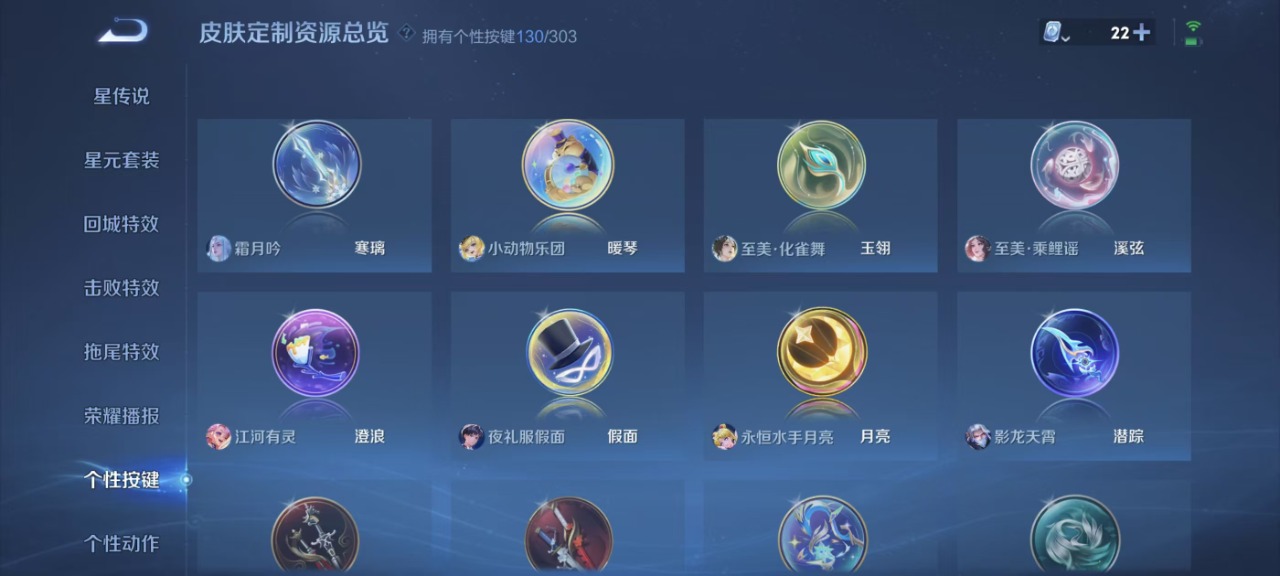 WZQM3148531王者荣耀账号详情图31 WZQM3148531王者荣耀账号详情图31
