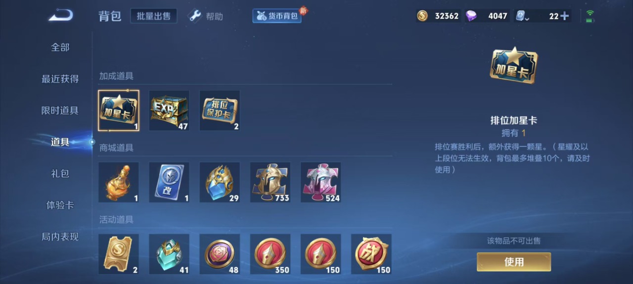 WZQM3148531王者荣耀账号详情图19 WZQM3148531王者荣耀账号详情图19