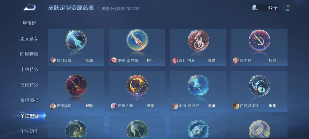 WZQM3148531王者荣耀账号详情图33 WZQM3148531王者荣耀账号详情图33