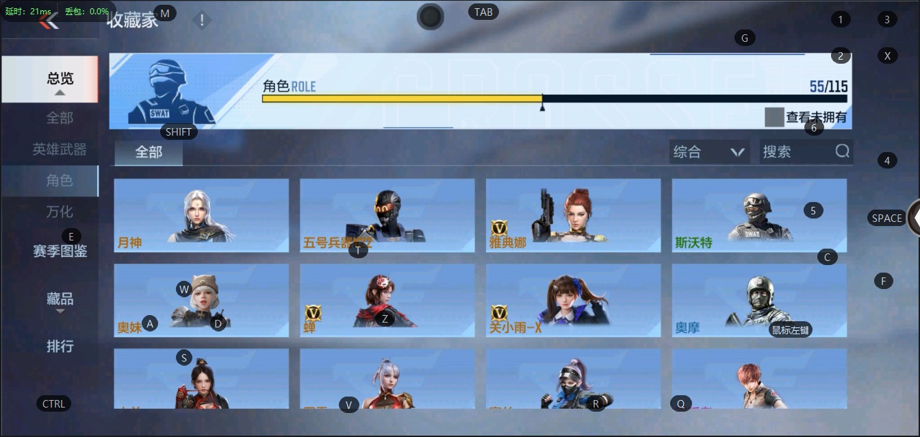 CFMQM331466枪战王者账号详情图6