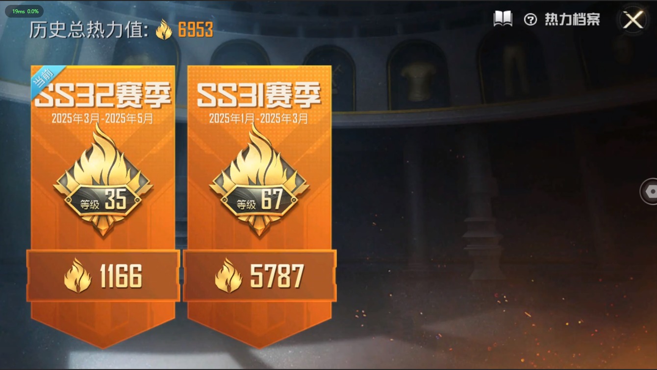 HPQM3244039和平精英账号详情图8