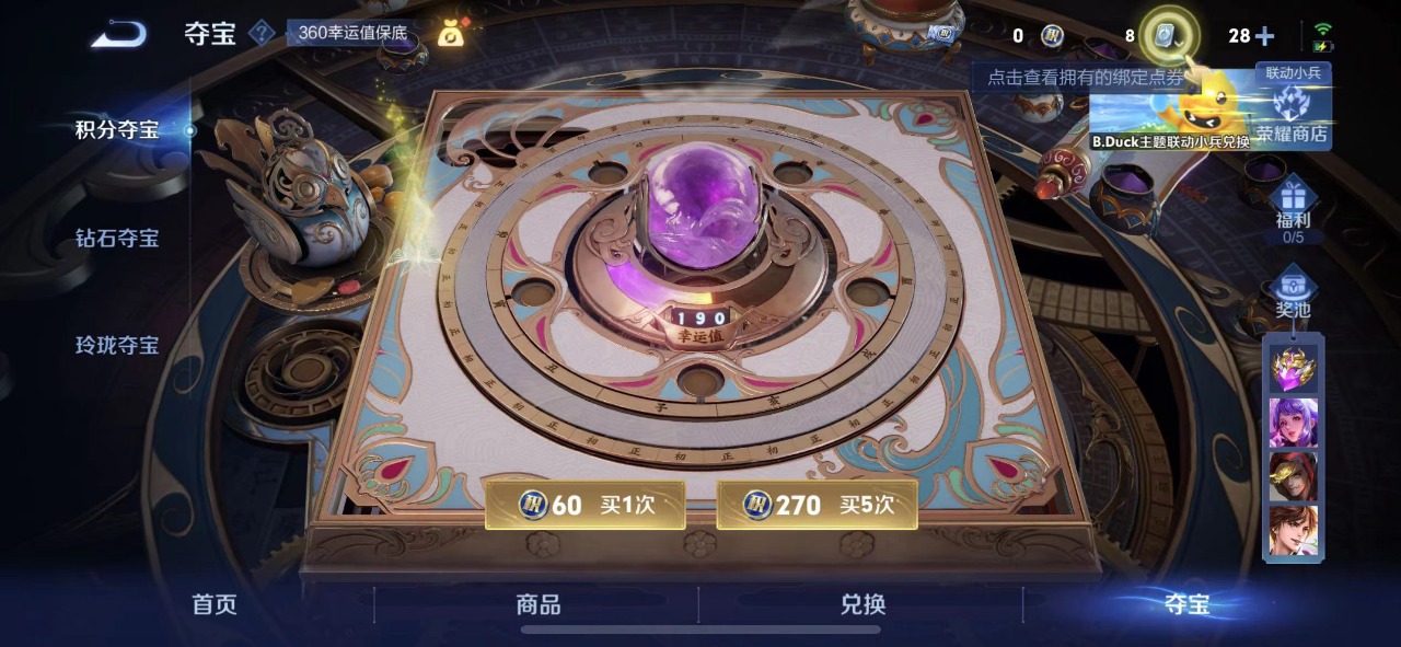 WZQM3149141王者荣耀账号详情图11 WZQM3149141王者荣耀账号详情图11