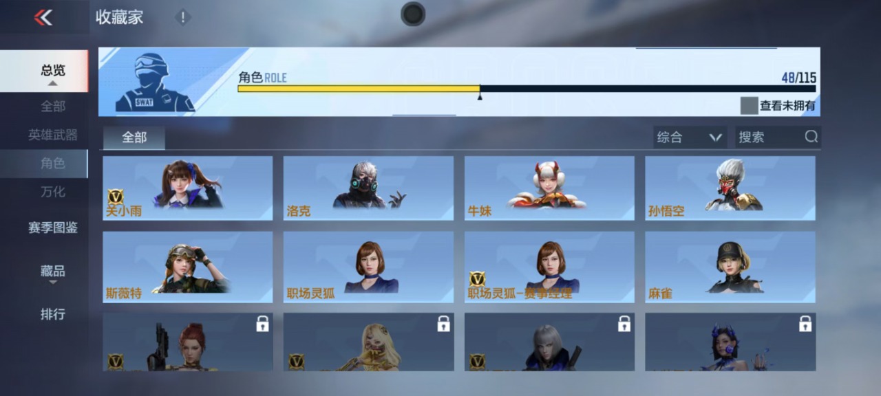 CFMQM332377枪战王者账号详情图22 CFMQM332377枪战王者账号详情图22