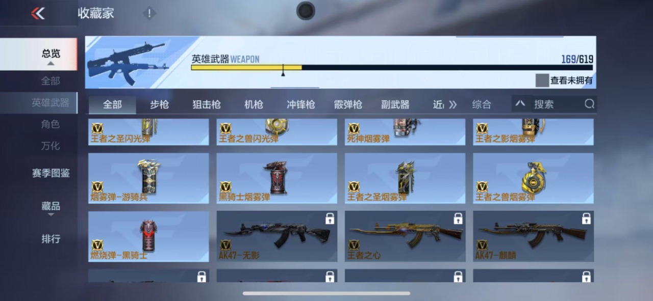 CFMQM331469枪战王者账号详情图17 CFMQM331469枪战王者账号详情图17