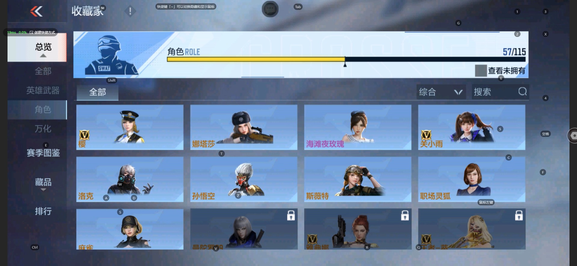 CFMQM331468枪战王者账号详情图41 CFMQM331468枪战王者账号详情图41