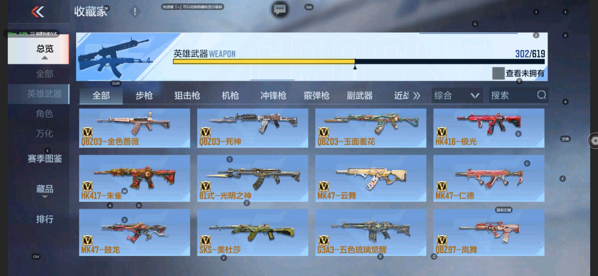 CFMQM331468枪战王者账号详情图4 CFMQM331468枪战王者账号详情图4