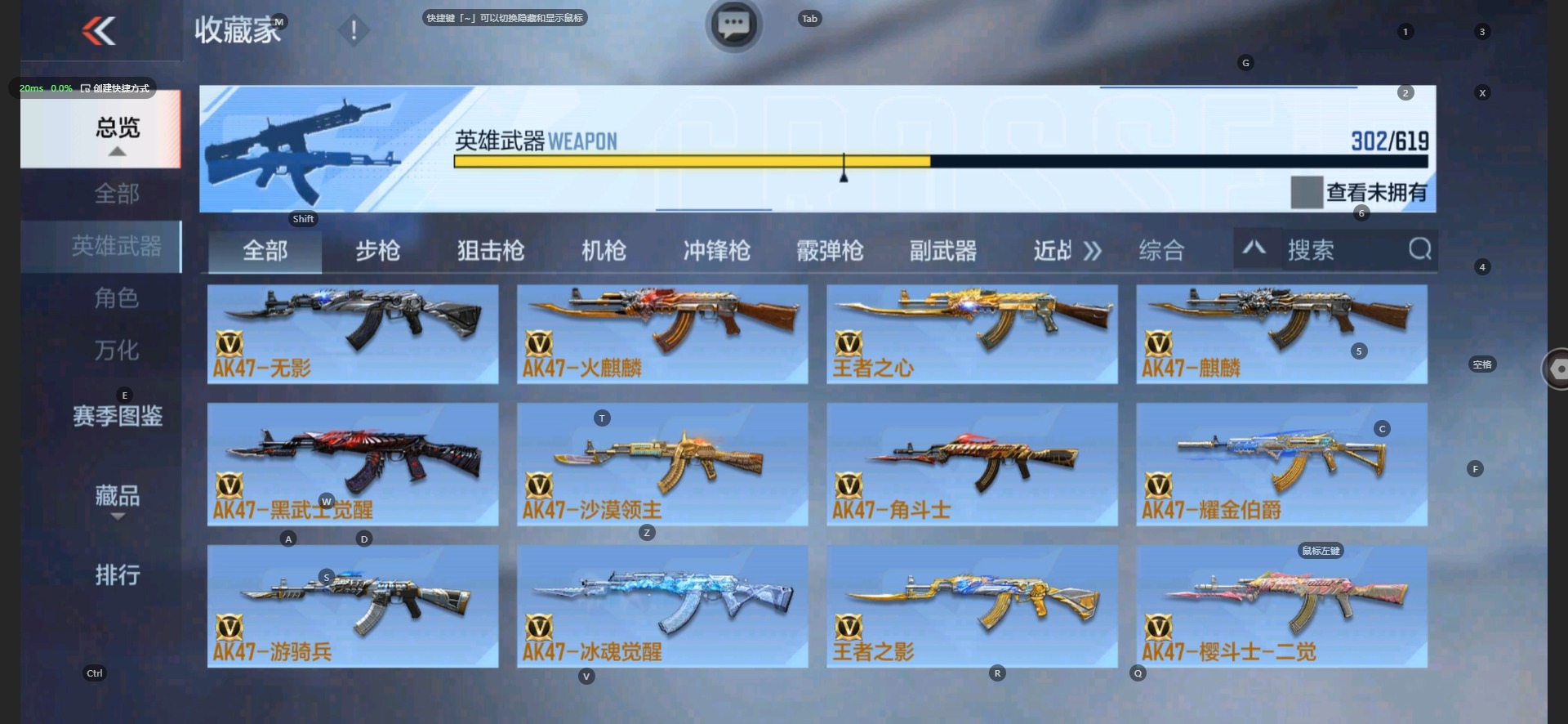 CFMQM331468枪战王者账号详情图15 CFMQM331468枪战王者账号详情图15