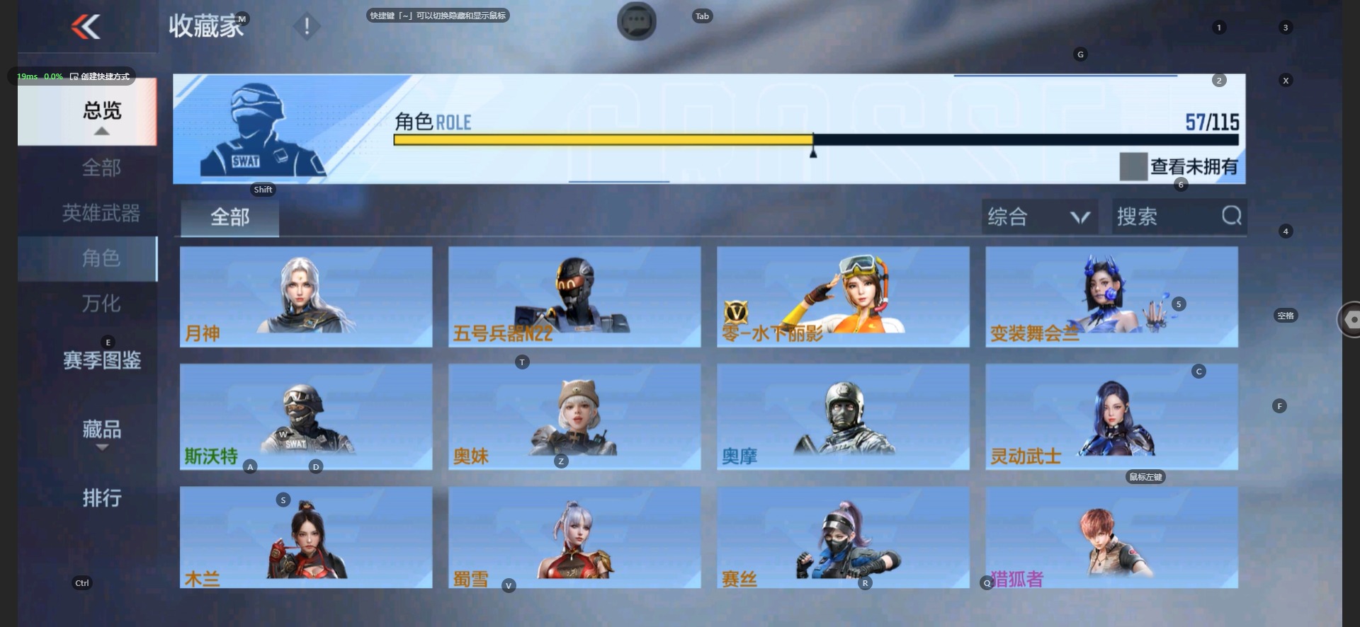 CFMQM331468枪战王者账号详情图6 CFMQM331468枪战王者账号详情图6