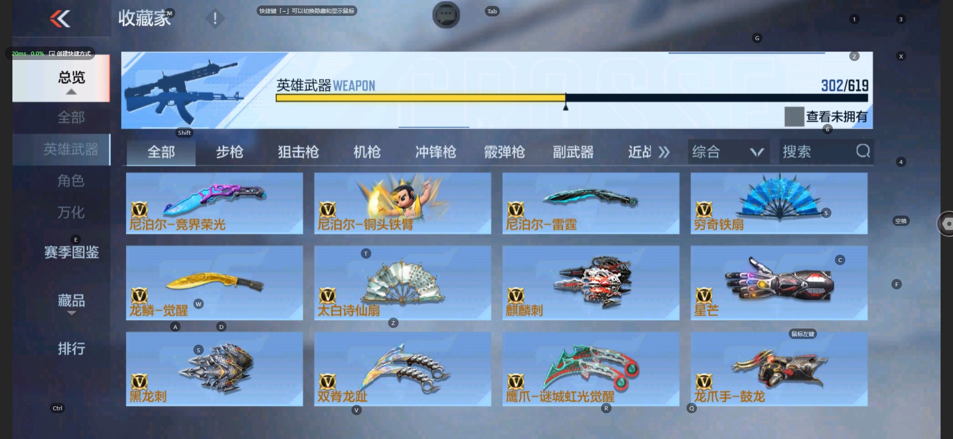 CFMQM331468枪战王者账号详情图31 CFMQM331468枪战王者账号详情图31