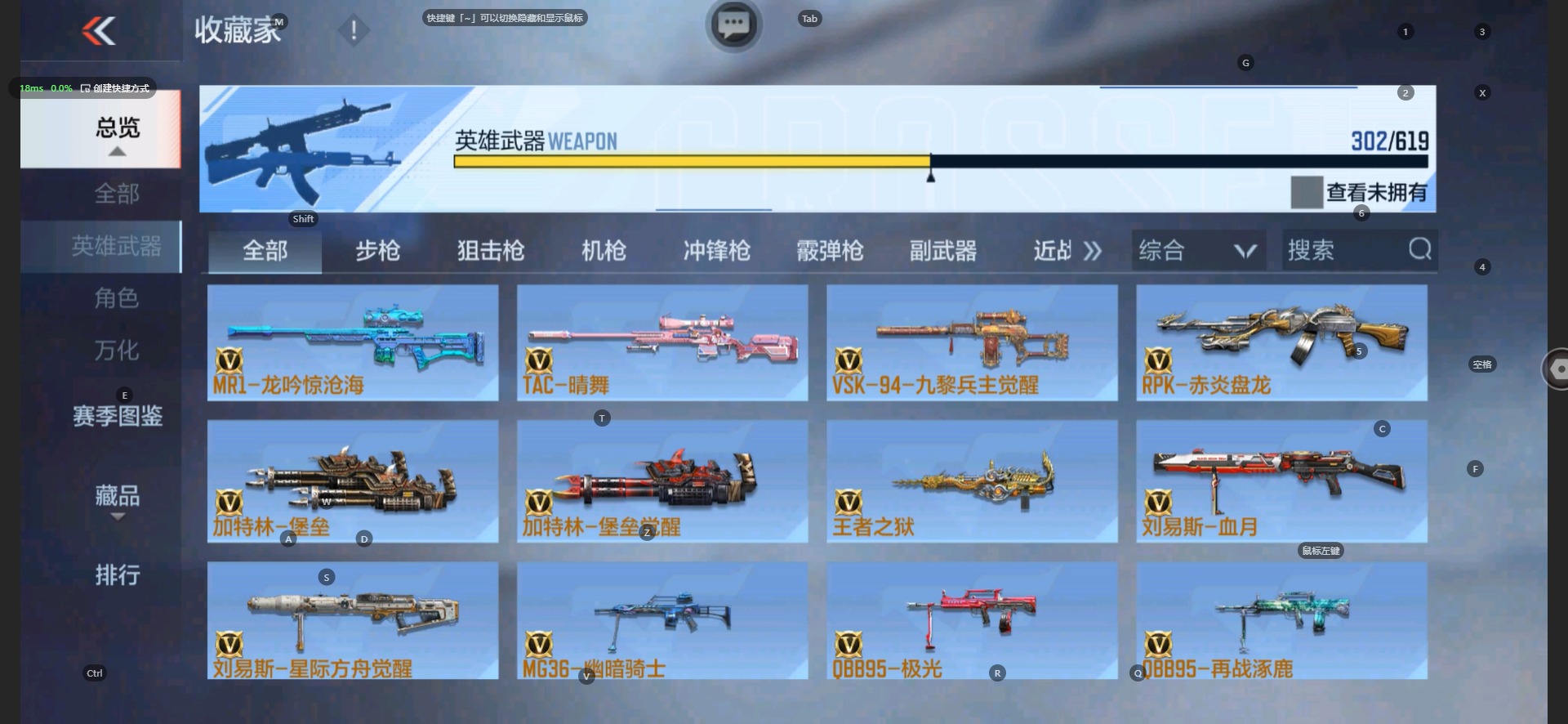 CFMQM331468枪战王者账号详情图23 CFMQM331468枪战王者账号详情图23