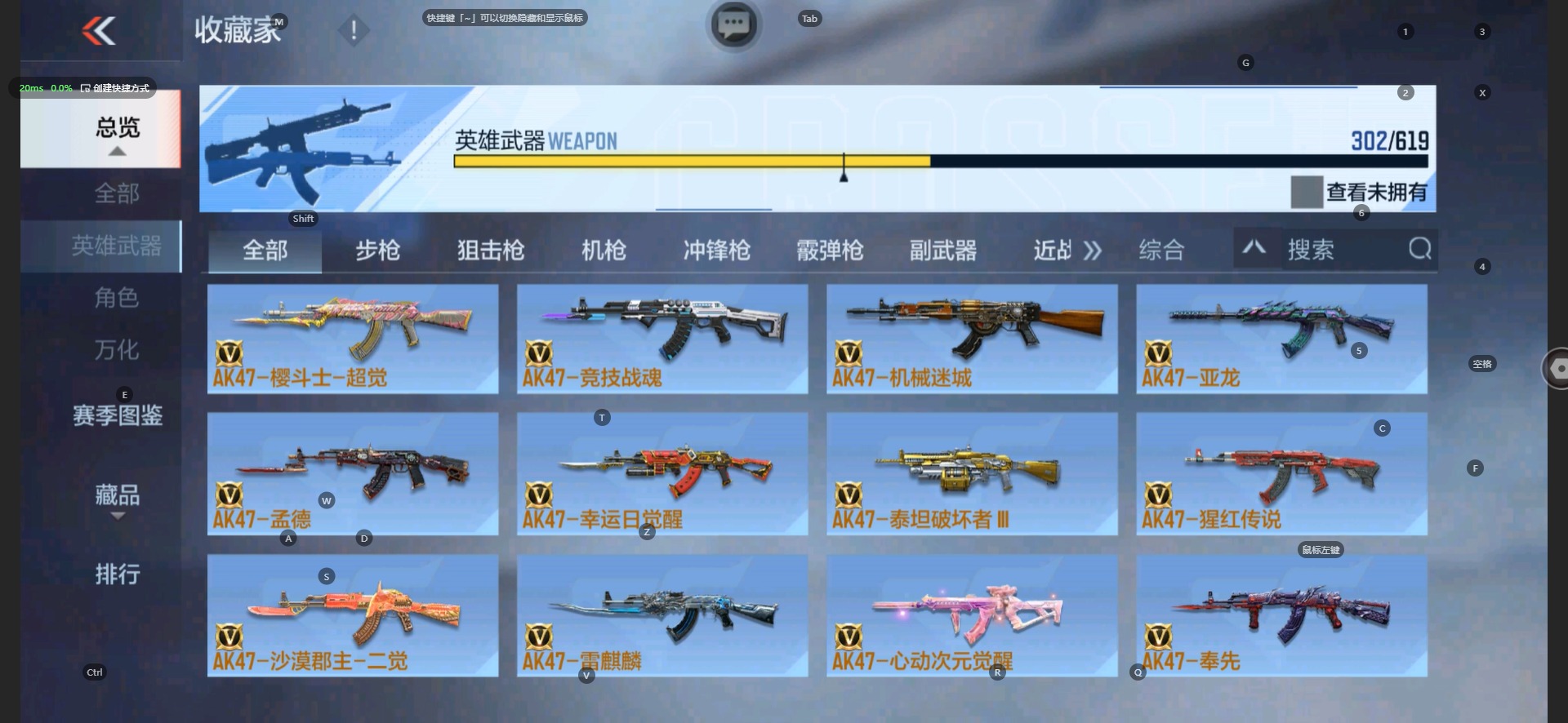 CFMQM331468枪战王者账号详情图16 CFMQM331468枪战王者账号详情图16