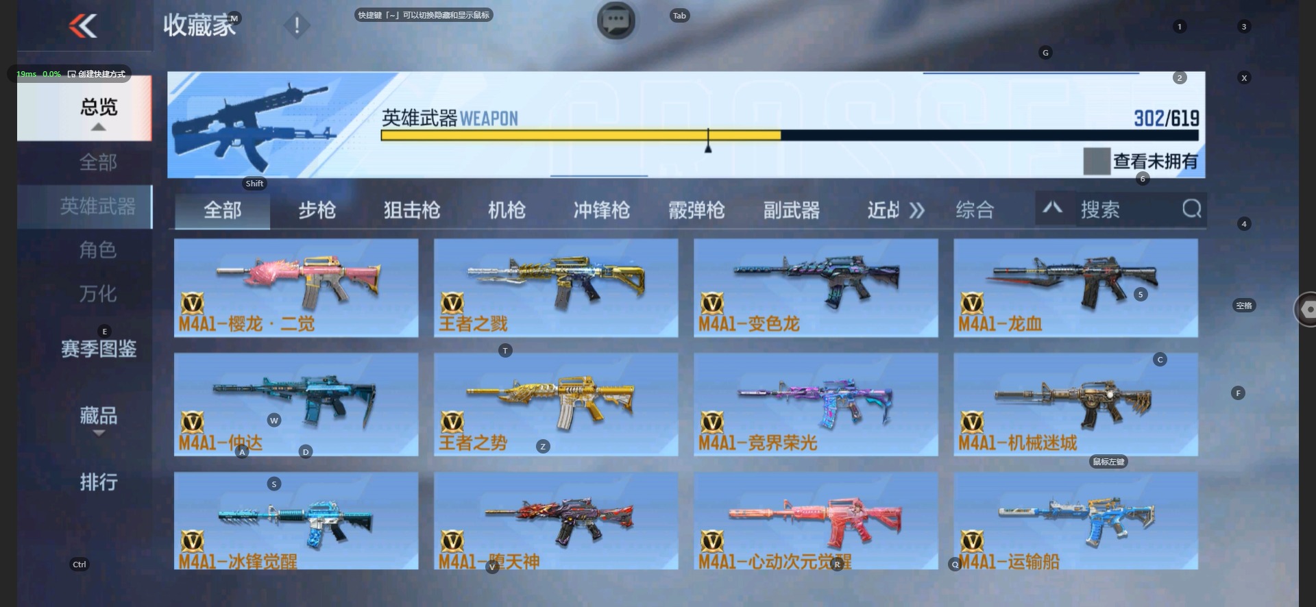 CFMQM331468枪战王者账号详情图19 CFMQM331468枪战王者账号详情图19