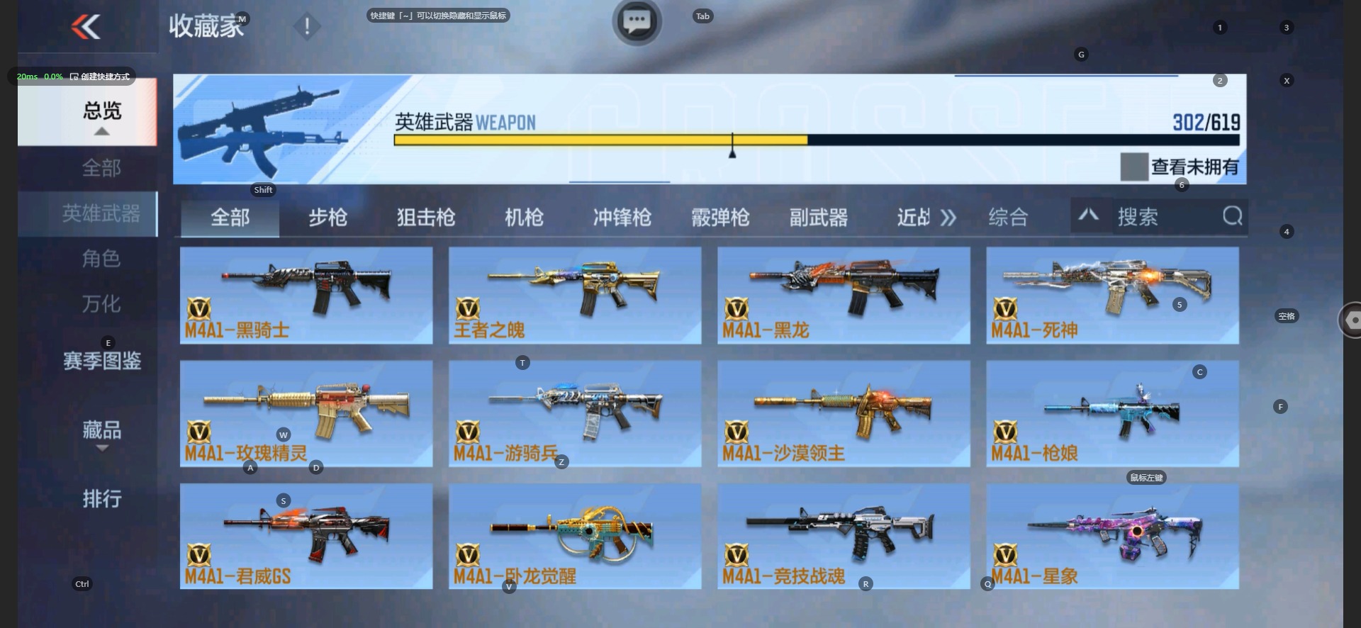 CFMQM331468枪战王者账号详情图18 CFMQM331468枪战王者账号详情图18