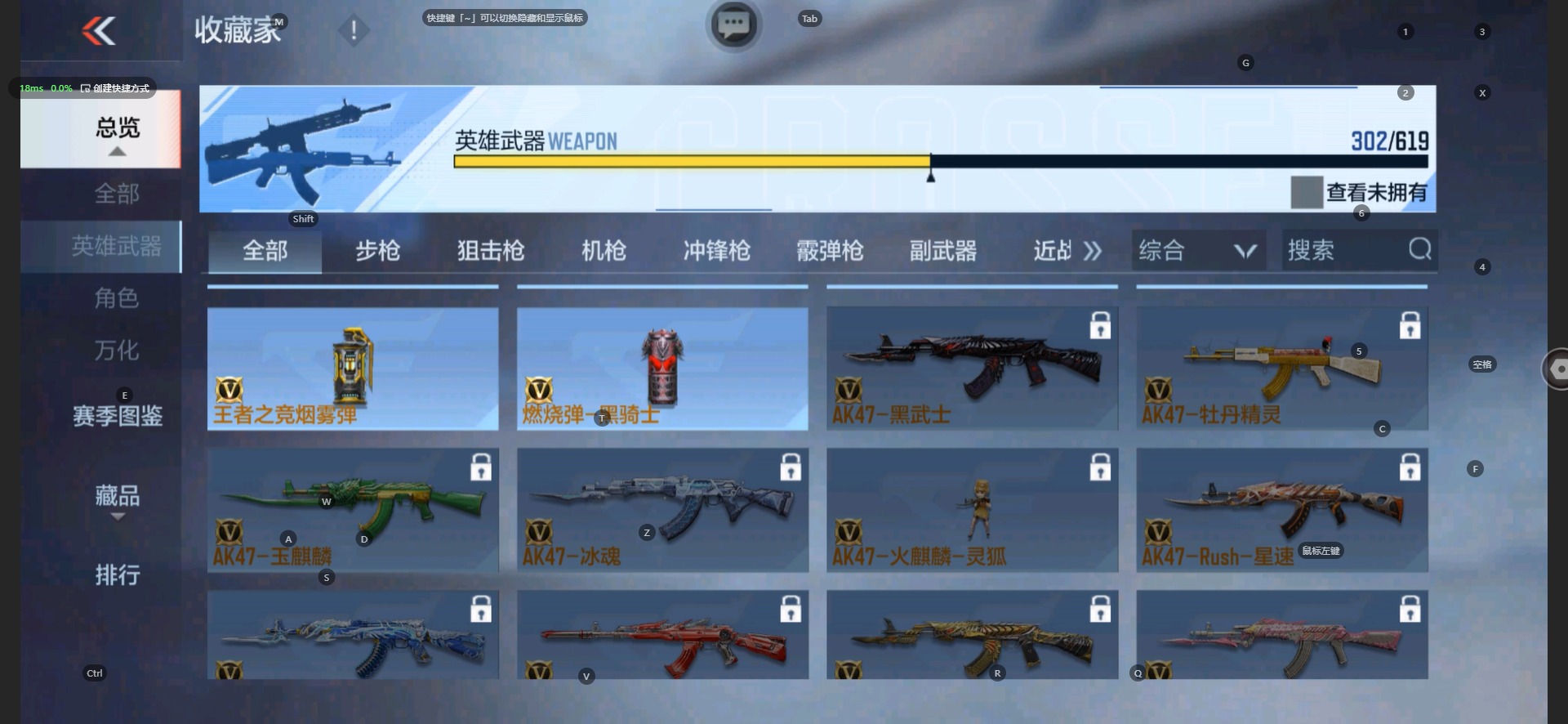 CFMQM331468枪战王者账号详情图37 CFMQM331468枪战王者账号详情图37