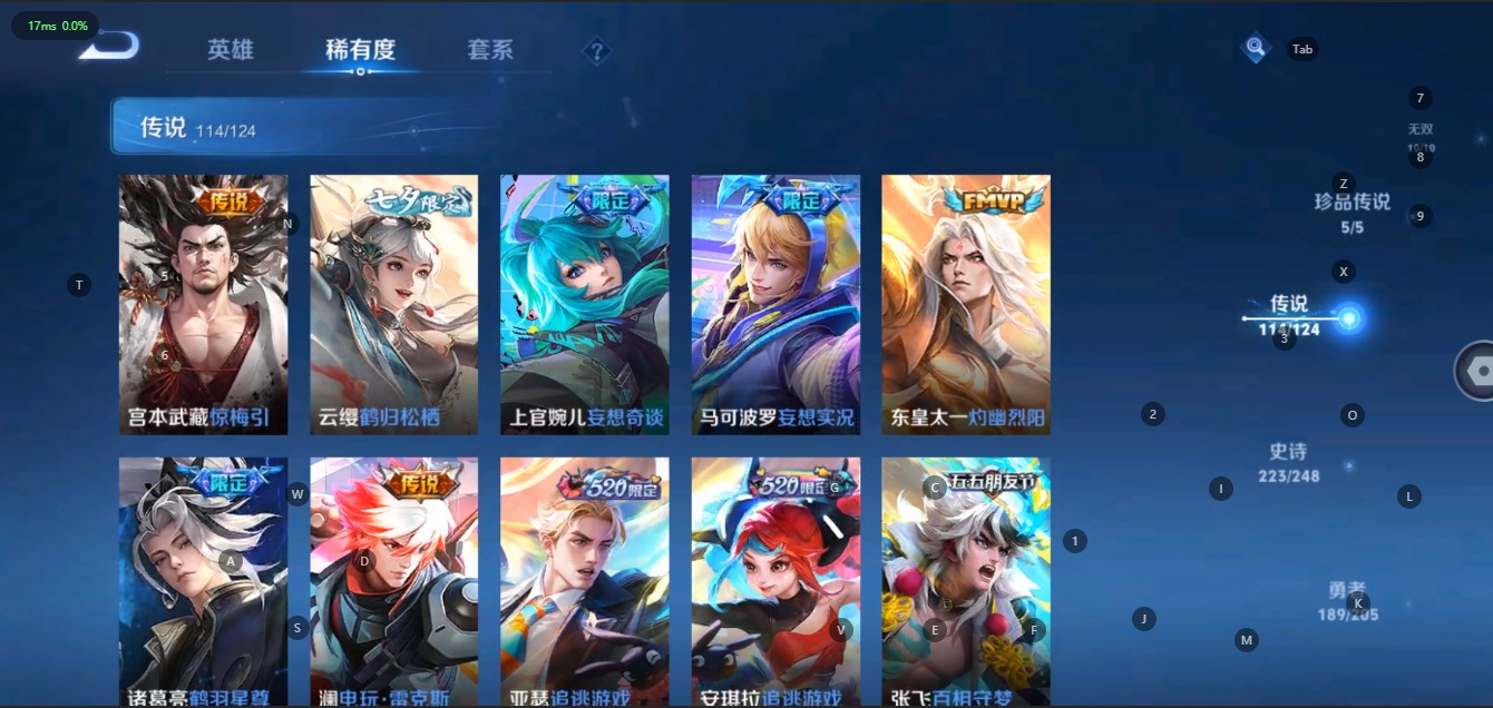 WZQM3147875王者荣耀账号详情图13 WZQM3147875王者荣耀账号详情图13