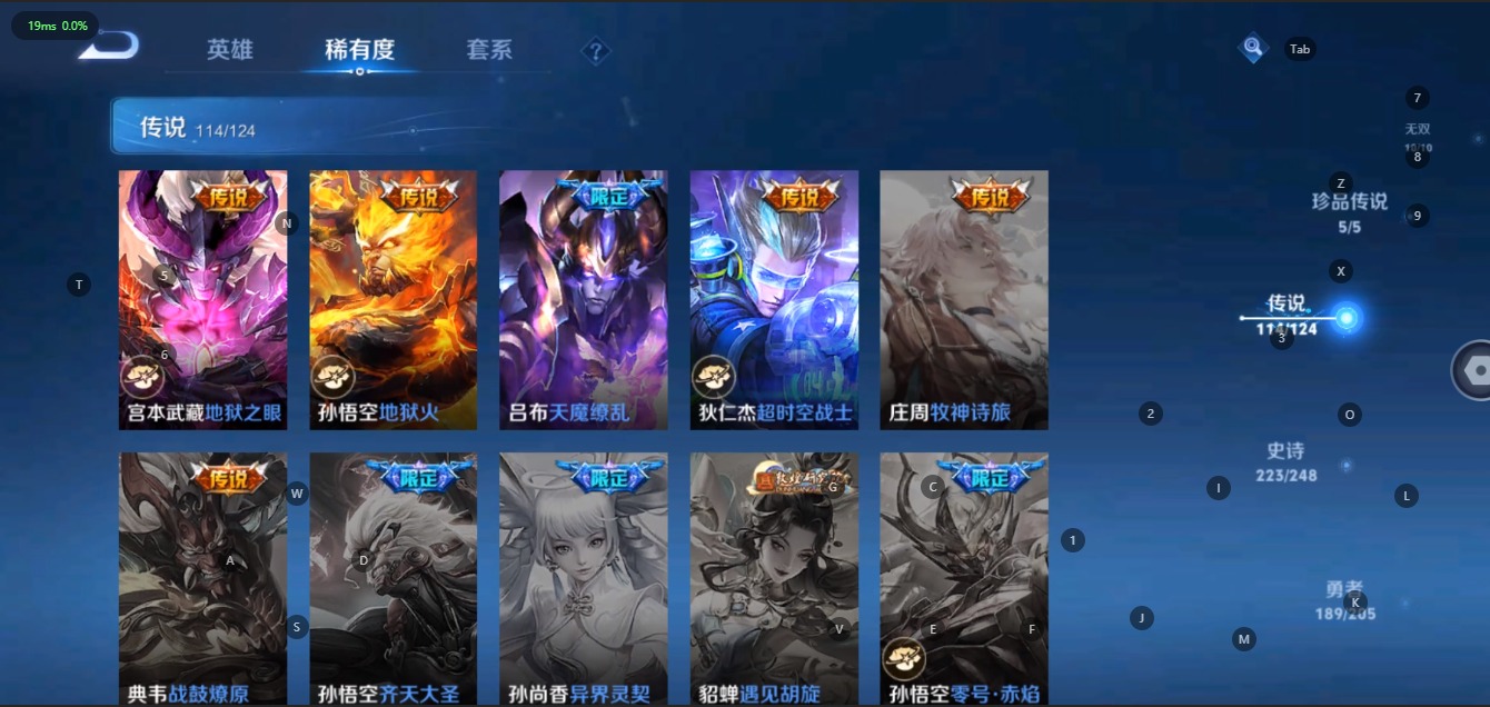 WZQM3147875王者荣耀账号详情图20 WZQM3147875王者荣耀账号详情图20
